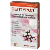 Септурол капсули  №30