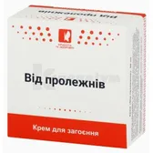 КРЕМ КОСМЕТИЧНИЙ "ВІД ПРОЛЕЖНІВ" 50 мл  №1