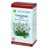 Грициків трава трава 60 г пачка з внутрішн. пакетом  №1