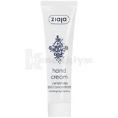 КРЕМ ДЛЯ РУК З КЕРАМІДАМИ серія "HAND CREAMS" тм "ZIAJA" 100 мл  №1