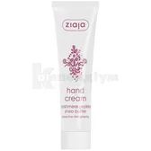 КРЕМ ДЛЯ РУК З ПРОТЕЇНАМИ КАШЕМІРУ серія "HAND CREAMS" тм "ZIAJA" 100 мл  №1