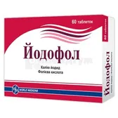 Йодофол таблетки 95 мг  №60