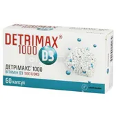 ДЕТРІМАКС® 1000 капсули 1000 МО  №60