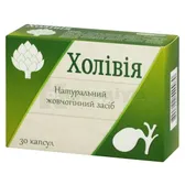 Холівія капсули 280 мг  №30