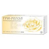 Три-Регол таблетки, вкриті оболонкою  №63
