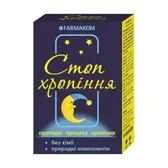 ЗАСІБ КОСМЕТИЧНИЙ "СТОП ХРОПІННЯ" 10 мл  №1