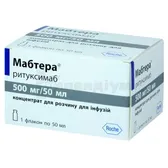 Мабтера® концентрат для приготування інфузійного розчину 500 мг/50 мл флакон 50 мл  №1