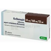 Ко-Валодіп таблетки, вкриті плівковою оболонкою блістер 10 мг+160 мг+25 мг  №30