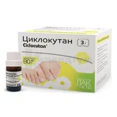 Циклокутан® лак для нігтів 80 мг/г флакон 3 г лікувальний  №1