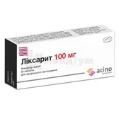 Ліксарит таблетки 100 мг блістер  №30