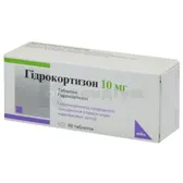 Гідрокортизон 10 мг Мібе® таблетки 10 мг блістер  №60