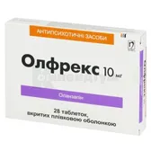 Олфрекс таблетки, вкриті плівковою оболонкою 10 мг блістер  №28