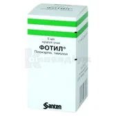 Фотил® краплі очні флакон-крапельниця 5 мл  №1
