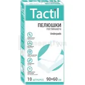 ПЕЛЮШКИ ПОГЛИНАЮЧІ "TACTIL" 60 см х 90 см  №10