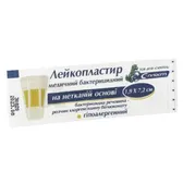 ЛЕЙКОПЛАСТИР МЕДИЧНИЙ БАКТЕРИЦИДНИЙ НА НЕТКАНІЙ ОСНОВІ ГІПОАЛЕРГЕННИЙ 1,9 см х 7,2 см тілесний  №1