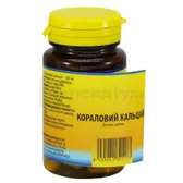 КОРАЛОВИЙ КАЛЬЦІЙ капсули 500 мг  №50