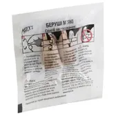 БЕРУШІ ІЗ ПІНОПРОПІЛЕНУ Soft Foam Earplugs, артикул 64 пара Ultra SafeSound  №1
