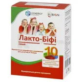 ЛАКТО-БІФІ порошок гранульований саше  №10