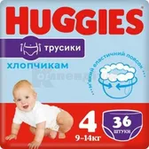 ПІДГУЗНИКИ-ТРУСИКИ ДИТЯЧІ ГІГІЄНІЧНІ HUGGIES (ХАГГІС) BOY (ДЛЯ ХЛОПЧИКІВ) розмір 4 (9-14 кг)  №36
