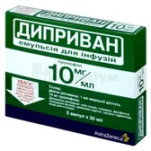Диприван емульсія для інфузії 10 мг/мл ампула 20 мл  №5