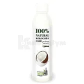 НАТУРАЛЬНА КОКОСОВА ОЛІЯ тм NATURPRO 200 мл  №1
