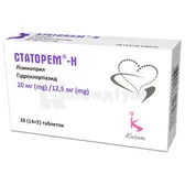 Статорем®-H таблетки 20 мг + 12,5 мг блістер  №28