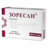 Зоресан® капсули тверді 100 мг блістер  №30
