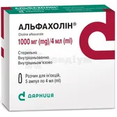 Альфахолін® розчин  для ін'єкцій 1000 мг/4 мл ампула 4 мл контурна чарункова упаковка, пачка  №5