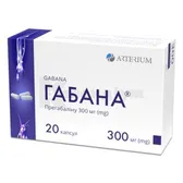 Габана® капсули 300 мг блістер у пачці  №20