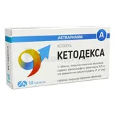 Кетодекса таблетки, вкриті плівковою оболонкою 25 мг блістер  №10