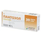 Пантозол таблетки, вкриті кишково-розчинною оболонкою 40 мг блістер  №30