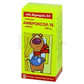 Амброксол 15 сироп 15 мг/5 мл флакон полімерний 100 мл з дозуючою ложкою, у пачці  №1