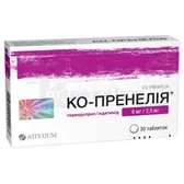 Ко-Пренелія® таблетки 8 мг + 2,5 мг блістер  №30