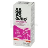 ЛАФЕРОФЛЮ БРОНХО сироп 125 мл  №1