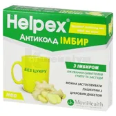 Хелпекс® Антиколд Нео імбир без цукру порошок для орального розчину саше 2.5 г  №10