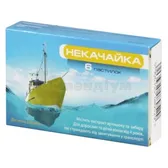 ПАСТИЛКИ "НЕКАЧАЙКА" ВІД ЗАХИТУВАННЯ пастилки 2,8 г  №6