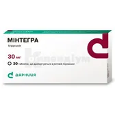 Мінтегра таблетки, що диспергуються в ротовій порожнині 30 мг блістер  №30