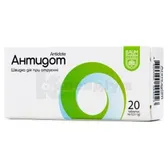 Антидот таблетки 0,5 г тм Baum Pharm  №20