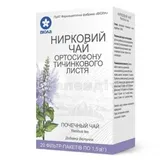 Фіточай "Ортосифону тичинкового листя (Нирковий чай)" фільтр-пакет 1.5 г  №20