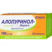Алопуринол-Здоров'я таблетки 100 мг блістер  №50