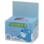 СОСКА-ПУСТУШКА тип 2 "Анюта" індивідуальна упаковка  №1