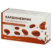 Кардіоневрин капсули 420 мг блістер  №60