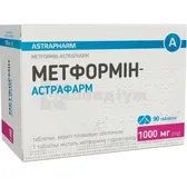 Метформін-Астрафарм таблетки, вкриті плівковою оболонкою 1000 мг блістер  №90