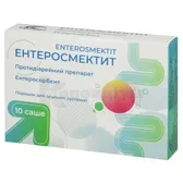 Ентеросмектит порошок для оральної суспензії саше 3.76 г  №10