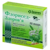 Флорисед-Здоров'я капсули блістер у коробці  №20