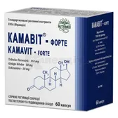Камавіт®-форте капсули 400 мг  №60