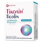 Тіколін® розчин  для ін'єкцій 250 мг/мл ампула 4 мл  №10