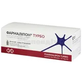 Фармаліпон® Турбо розчин для інфузій 12 мг/мл флакон 50 мл  №10
