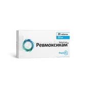 Ревмоксикам таблетки 15 мг блістер  №20