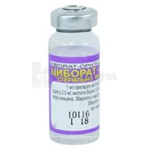 Циборат-Офтан краплі очні флакон 10 мл  №1